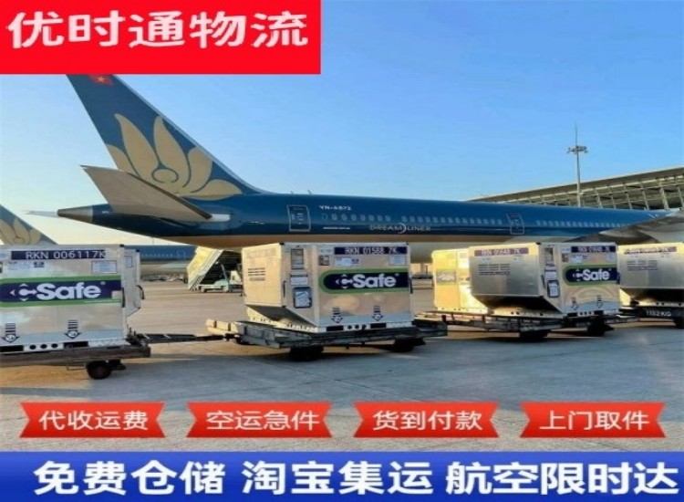 长垣到太原物流专线-长垣到太原空运公司
